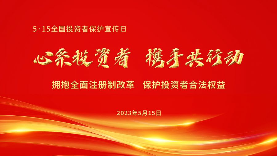 微信图片_20230516112331.jpg